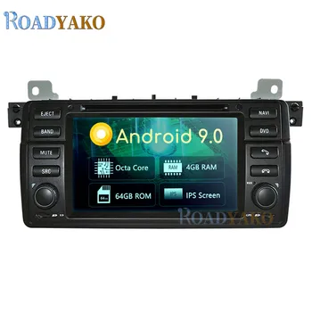 

7'' Android 9.0 Auto Car Radio Multimedia For BMW E46 M3 1998-2005 Stereo Car Navigation GPS Video player 2 Din Autoradio