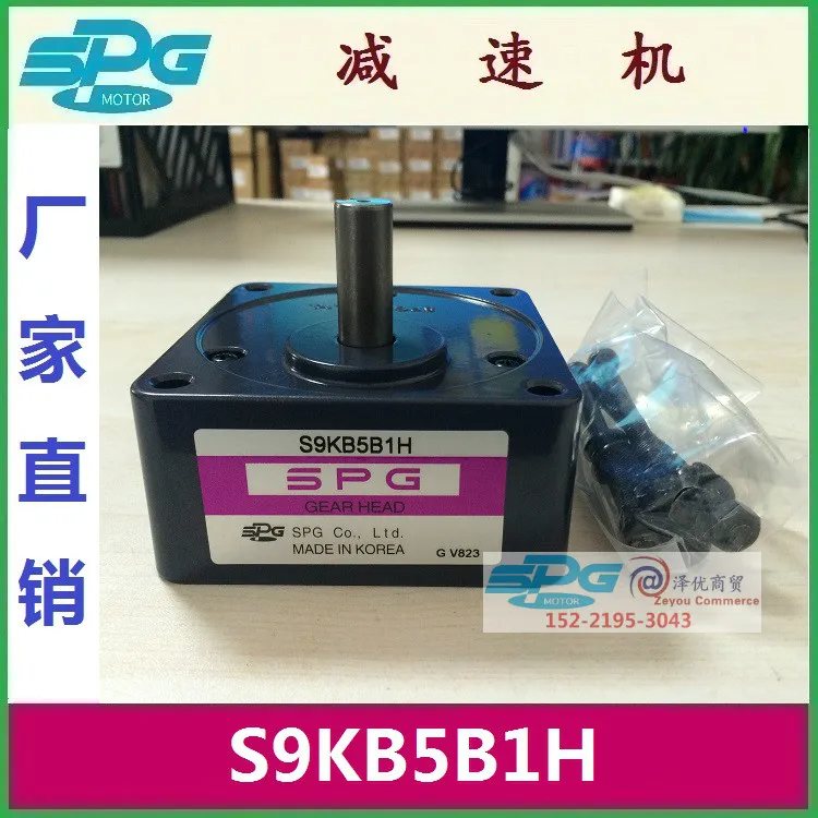 

South Korea SPG Gear Machine S9KB5B1H Genuine Product S9KB5BH Direct Selling S9KB5BL