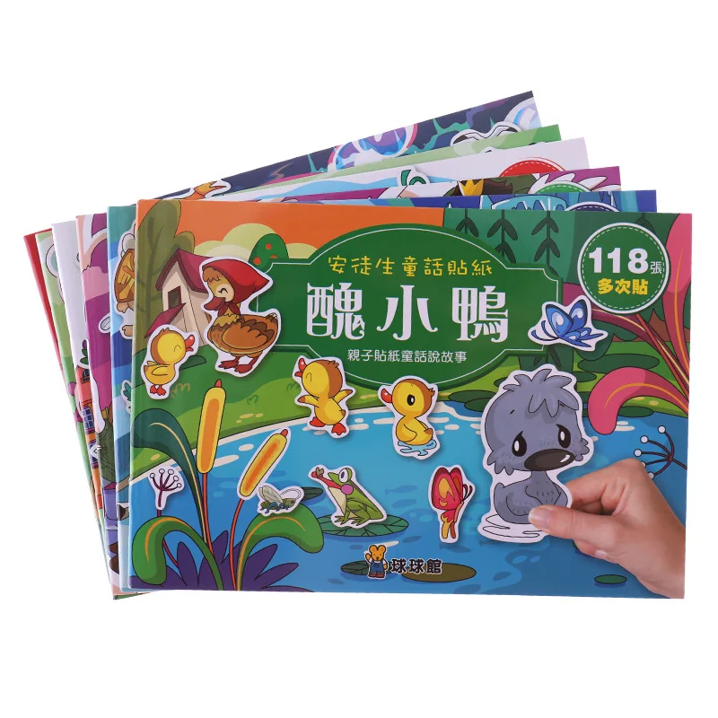 

Ball Arena 1-6-Year-Old Young CHILDREN'S Baby Early Childhood Parent And Child Adhesive Paper Picture Book Classic Fairy Tale Be