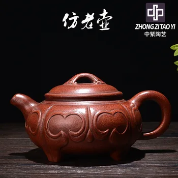 

In Purple Yixing The Qing Dynasty Old Dark-red Enameled Pottery Teapot Taiwan Backflow Imitate Old Kettle One Factory The