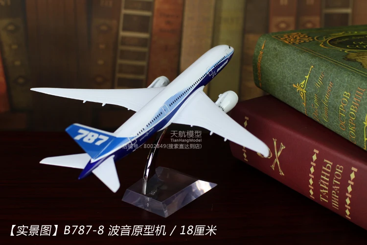Модель самолета из сплава воздуха Китай украшения самолета Boeing B747 Твердые Airbus A380 неорганические мужские