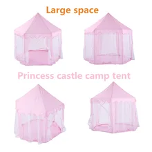 Детская палатка принцесса замок шестиугольная Марля океанов мяч бассейн игровая комната москитные сетки детские игрушки дома
