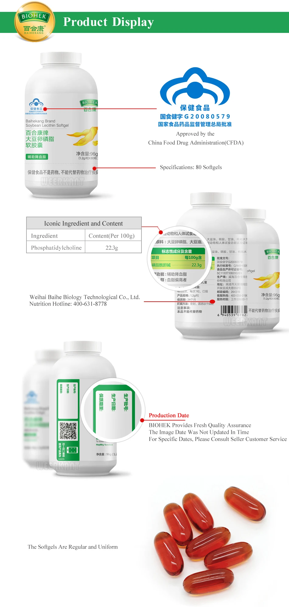 21_Soy_lecithin