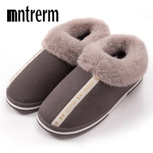 Mntrerm/теплые домашние тапочки из толстого плюша; мужская домашняя хлопковая обувь; большие размеры; зимние повседневные мужские кроссовки; теплые пушистые тапочки