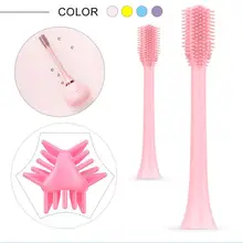 2 шт. детская зубная щетка специальная Зубная щетка головка Q-08 сменная зубная щетка аксессуары для головы пищевой силикон