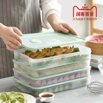 

Quick-frozen jiao zi he Plastic Transparent Multilayer Food Freshness Box Fruit & Vegetable Fresh Storage Box Refrigerator Finis