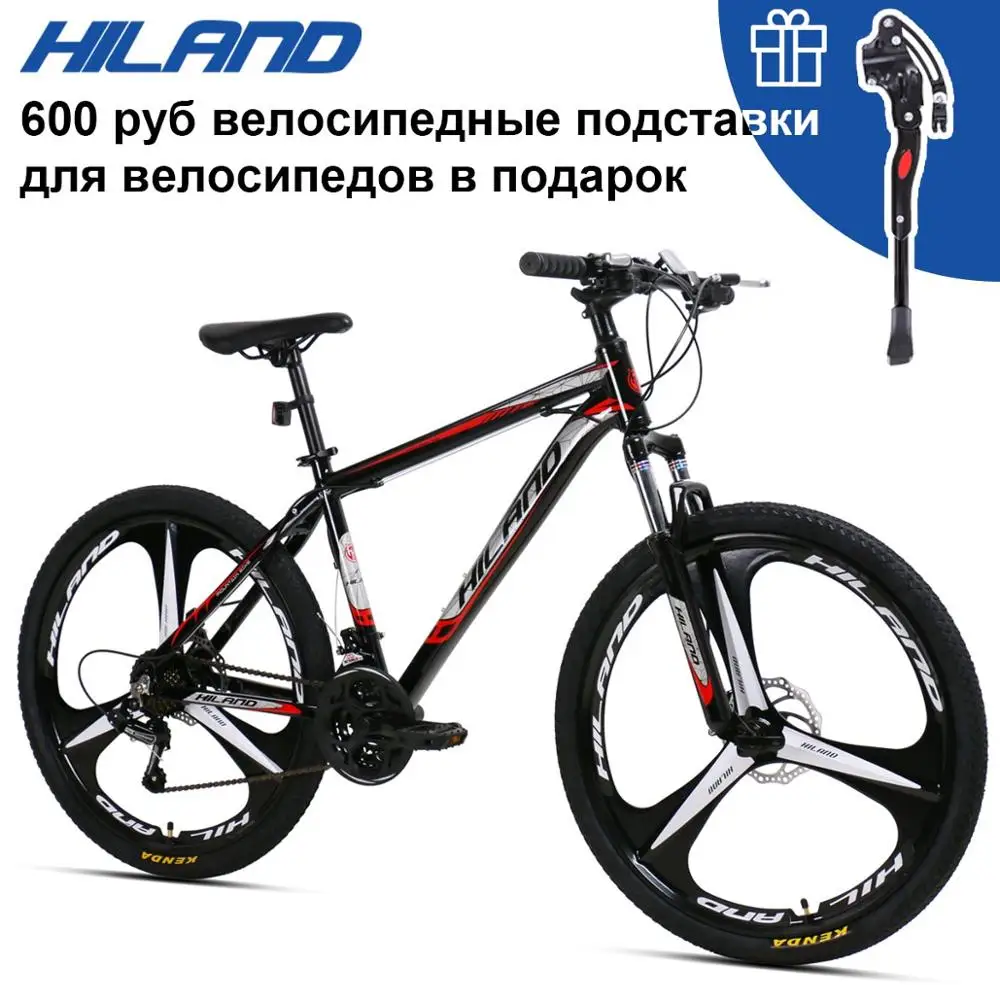 HILAND 26'' Mountain Bike 21/27 Speed Aluminum Bicycle Bike Double Disc Brake MTB Suspension Fork Bicycle with Shimano TZ50