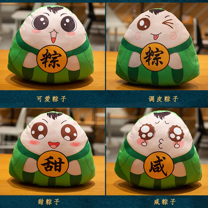 Candice guo plush toy cartoon doll Chinese Dragon Boat Festival rice-pudding zongzi rice dumpling pendant pillow cushion 1pc | Игрушки и
