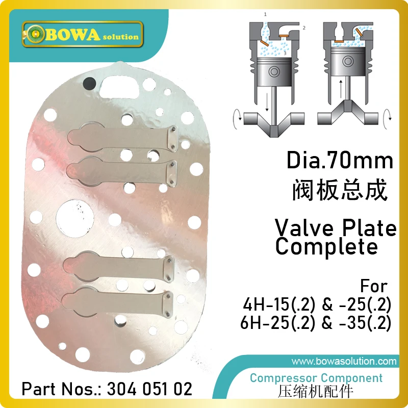 Dia.70mm пластина клапана в комплекте предназначена для 18m3/h цилиндра смещения и отлично подходит как 4H15. 2Y и 6H Запасные части компрессора