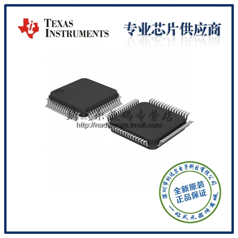 

Бесплатная доставка MSP430F135IPM MSP430F135 MSP430F135IPMR LQFP64 10 шт.