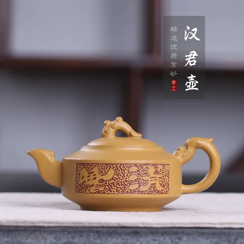 

Yixing Clay Teapot Wholesale Agent Raw Ore Segment Mud Entirely Handmade Pot Wang Yin Cents han dynasty seignior Pot Tea Set Gif