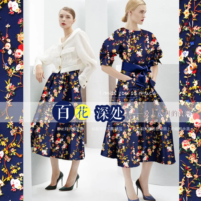 Печатный шелк стрейч-сатин 118 см Ширина 19 momme/чистый шелк Ткань для шитья платьев