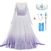 Wedding Party Dress