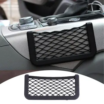 

Small Car Seat Side Back Storage Net Bag String Bag Mesh Pocket Organizer Stick-on for Wallet Phone