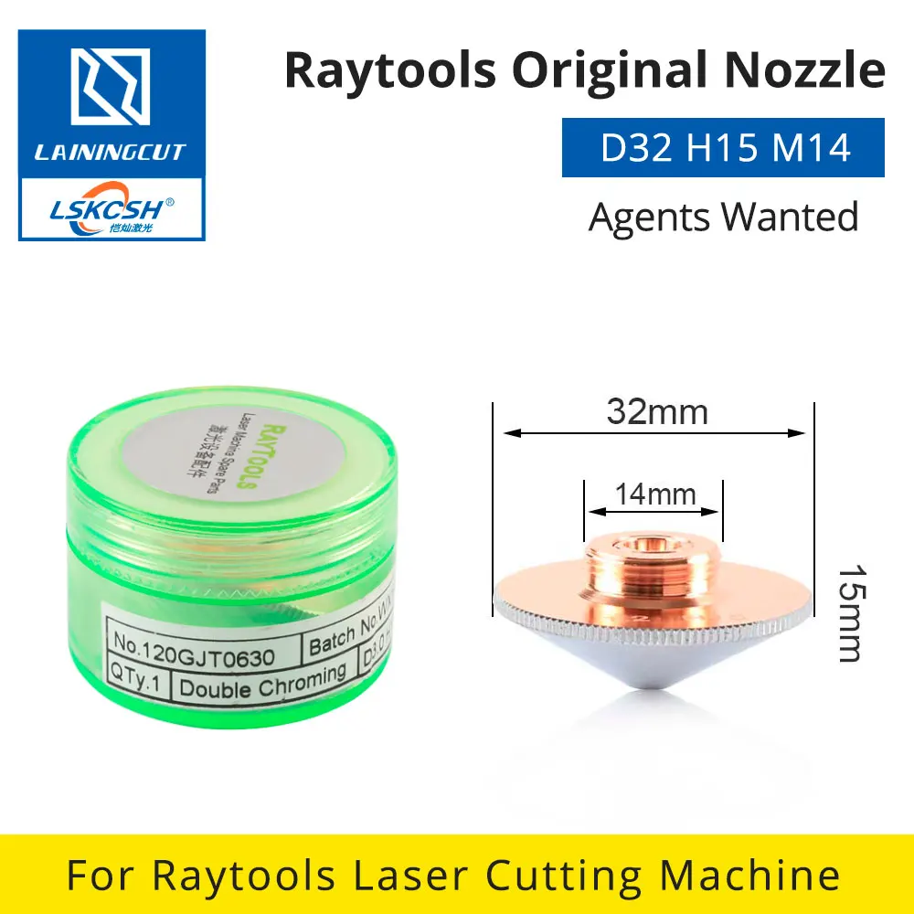 LSKCSH Raytools оригинальные запасные части N.120GJT0630 Dia.32 H15 однослойные/двухслойные насадки для Bodor Raytools лазерные копилки