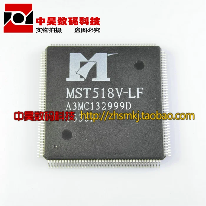 MST518V-LF new LCD driver IC | Обустройство дома