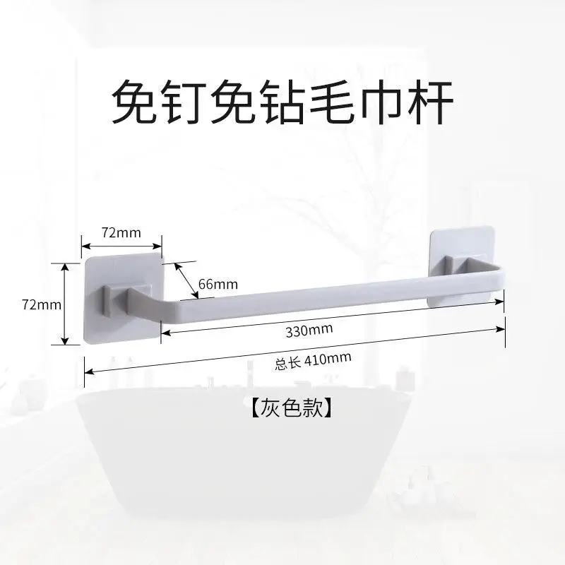 1 шт. настенные ПОЛОТЕНЦЕДЕРЖАТЕЛЬ для ванной комнаты, монтируемая вешалка для полотенец, клейкое крепление на липучке, вешалка для ванной комнаты, аксессуары для ванной комнаты, прочные - Цвет: Светло-серый