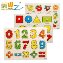 Wooden Children/kids early education cognitive puzzle toys Numeric/alpha/numeric computation/animals puzzles toy Free shipping