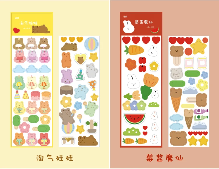 详情-5
