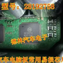 5 шт./лот 28192758