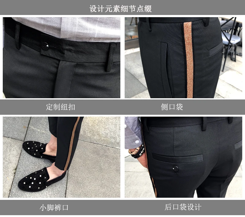 Брюки с боковой лентой; коллекция года; pantalones de vestir para hombres pantalones de oficina; повседневные брюки до щиколотки