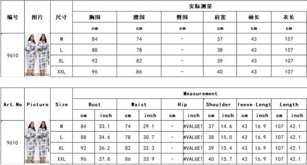 4 размера (M L XL XXL) 2019 Африканское платье Дашики новый большой эластичный осенний