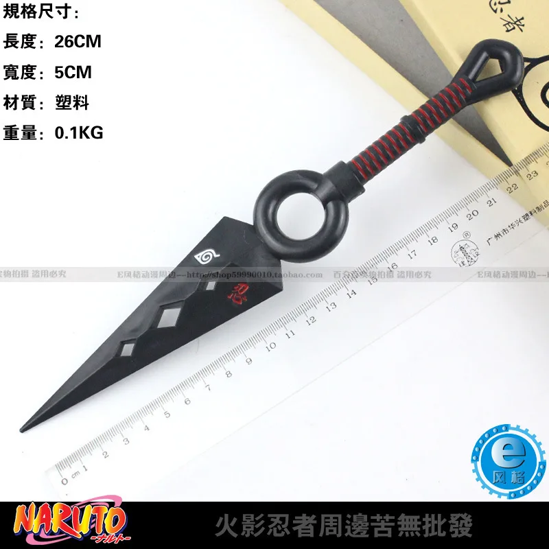 Наруто Аниме периферийный Наруто Kurama Nye No Qt-01077