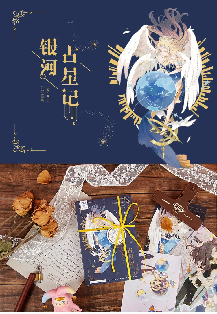 30 шт./компл. Galaxy Stardust серия бумажная открытка DIY Мультяшные персонажи поздравительные открытки Открытка для сообщений подарок на Рождество и год