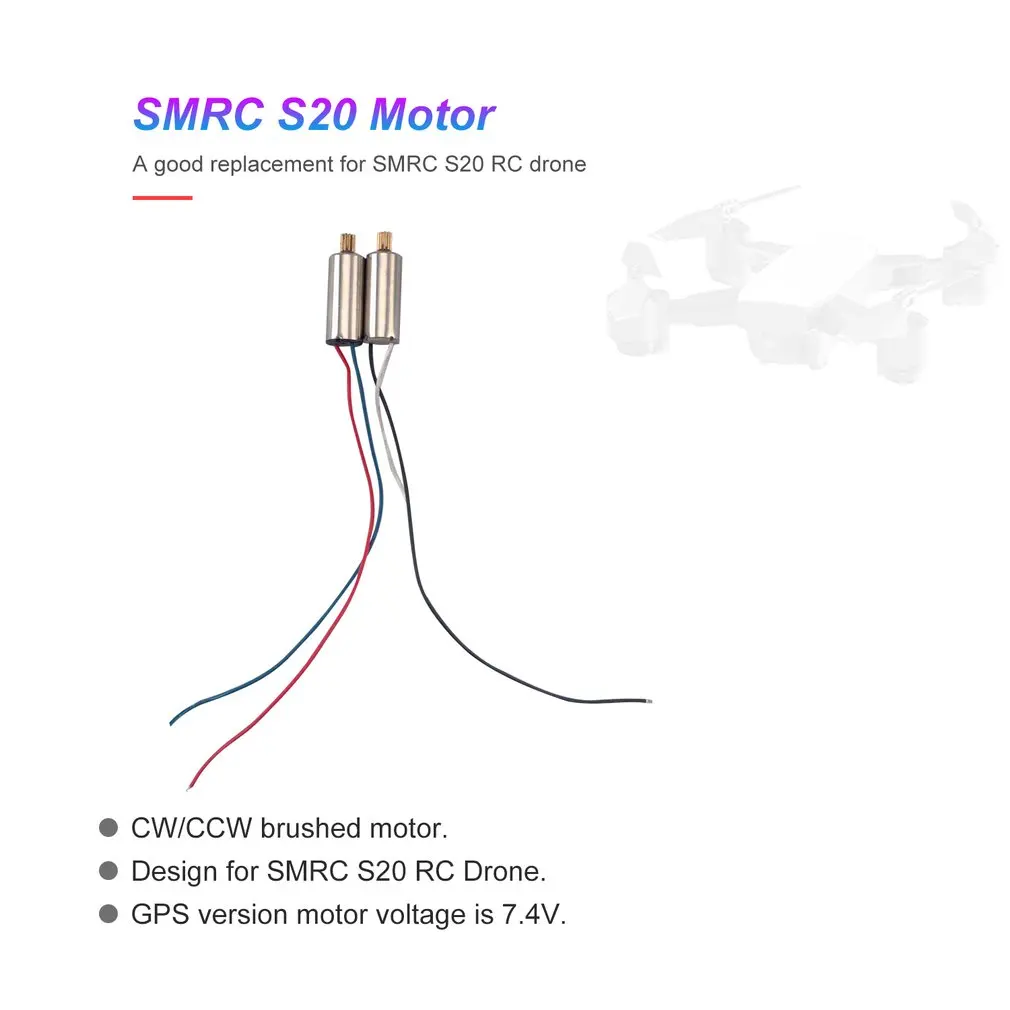 Радиоуправляемый Дрон двигатель CW/CCW двигатель для SMRC S20 самолет вертолет аксессуары БПЛА запчасти компонент gps Версия
