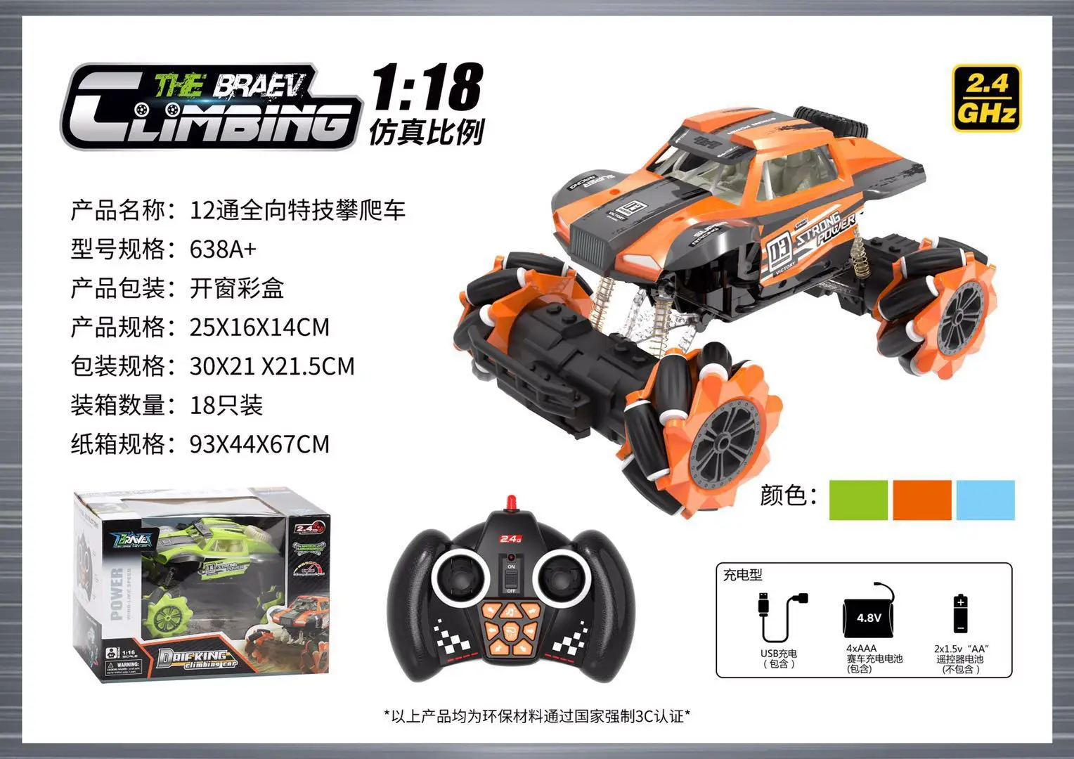 

1: 16 Electric Remote Control 12 through Omnidirectional Stunt Climbing Car Dancing Music Light Automatic Demo Toy Car