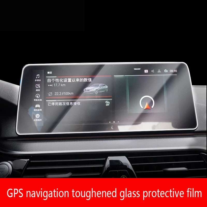 For BMW G32 Series 6GT 2020-2021 GPS navigation film LCD screen Tempered glass protective Anti-scratch Accessories Interior | Автомобили и