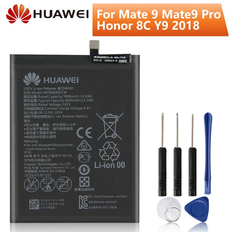 Оригинальный аккумулятор HB4242B4EBW для телефона Huawei Honor 6 4X Mate 9 8C 8 lite P9 Plus Nova 3E P10Lite G9 V9