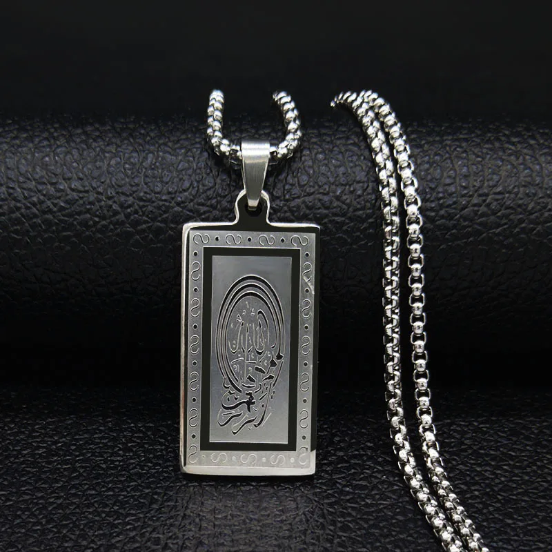 Религиозное мусульманское ожерелье из нержавеющей стали, мужское серебряное длинное ожерелье, Ювелирное колье N19254 - Окраска металла: D 60 cm BOX