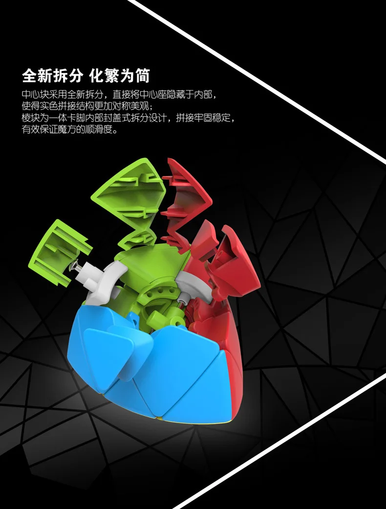 XMD рисовая пельмень Кубик Рубика Xuanliang цвет специальная форма три слоя волшебные пельмени детские развивающие игрушки интеллект