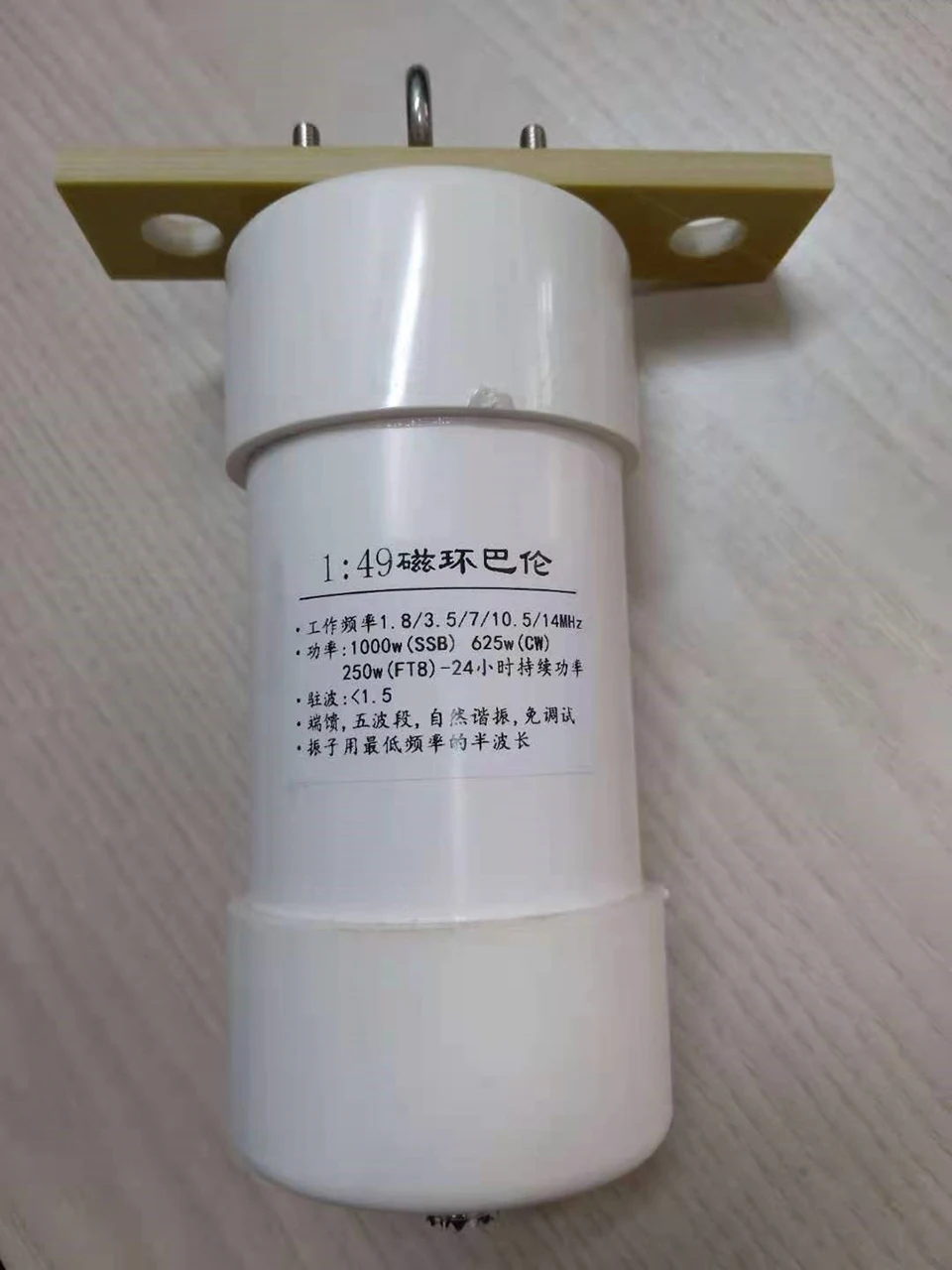 

Большой балун 1:49 балун 1000 Вт трансформация сопротивления короткая волна антенна HF балун корм SSB FT8