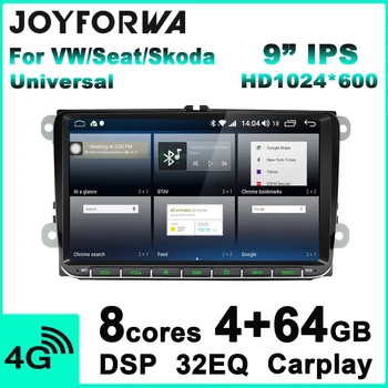 

9" 2 Din Android Radio Stereo Car Multimedia No DVD Player autoradio for VW/Seat/Skoda golf 7 passat b6 b7 GPS Navigation DVR