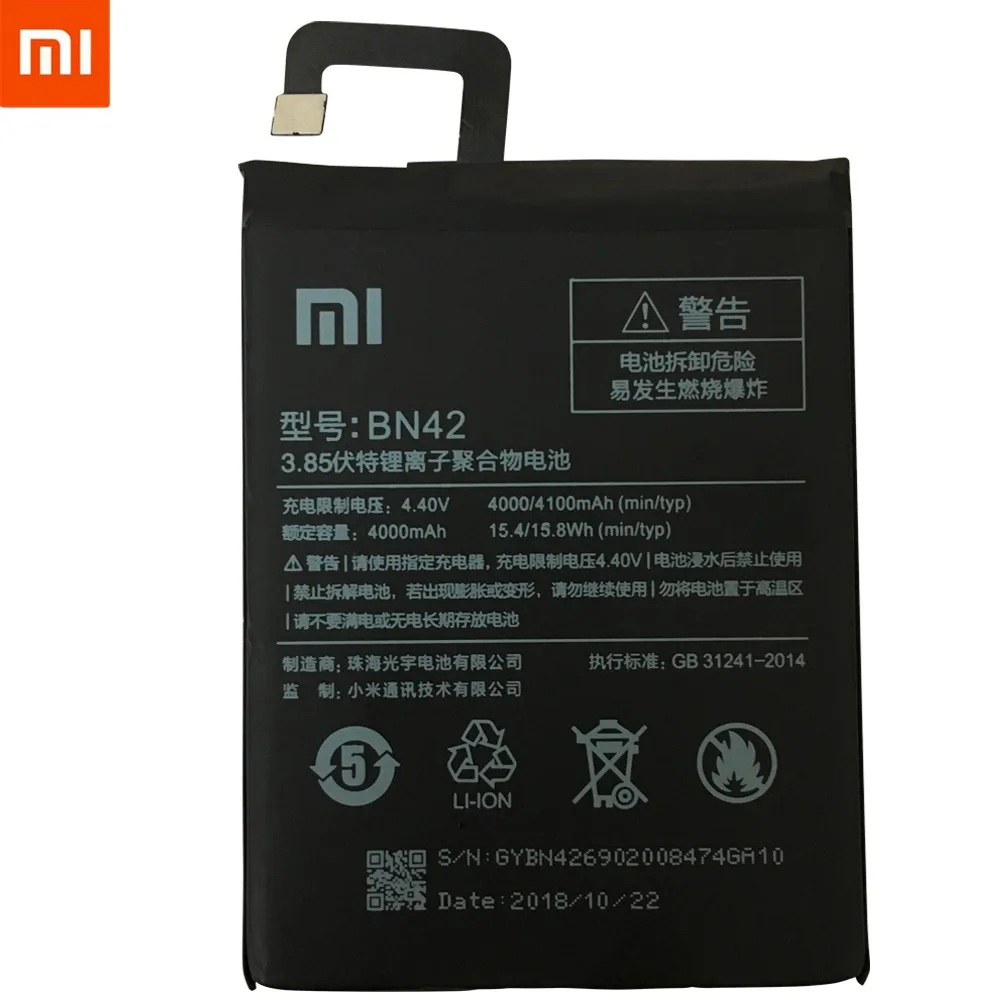 Оригинальный аккумулятор для телефона Xiaomi BN42 xiaomi Redmi 4 Hongmi 2G RAM 16G ROM 4000mAh | Мобильные
