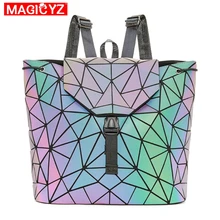 Женский рюкзак, светящийся школьный рюкзак со шнурком для девочек-подростков и мальчиков, многофункциональный рюкзак, женский рюкзак для путешествий