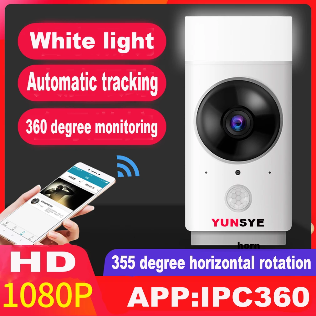 

YUNSYE 1080P Cloud Wireless IP Camera Intelligent Auto Tracking Of Human Home Security Surveillance PIR WIFI CAMERA APP:IPC360