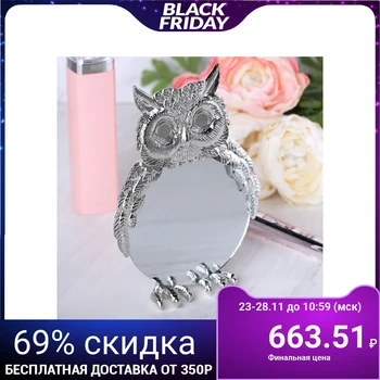 

Mirror "Sovushka" gray, 10.2 x 10.2 cm 3958984