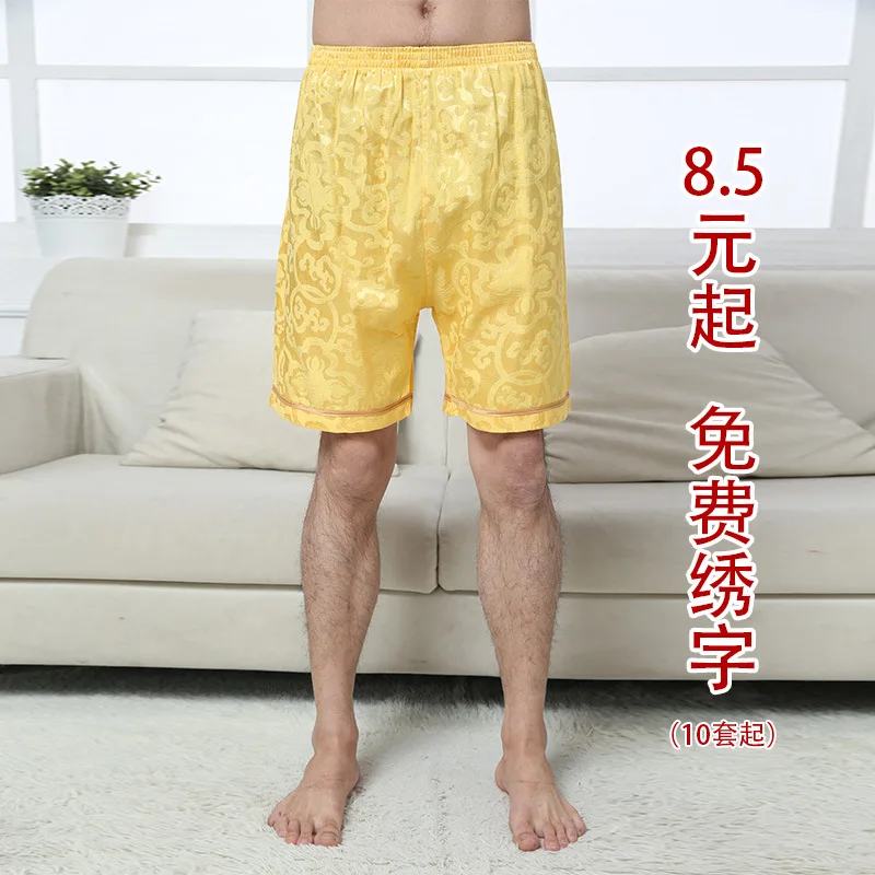 

Underpants Moisture-wicking Clothing Shorts Men And Women Sauna Bathroom Large Trunks Pedicure Foot Bath Massage Bath Shorts