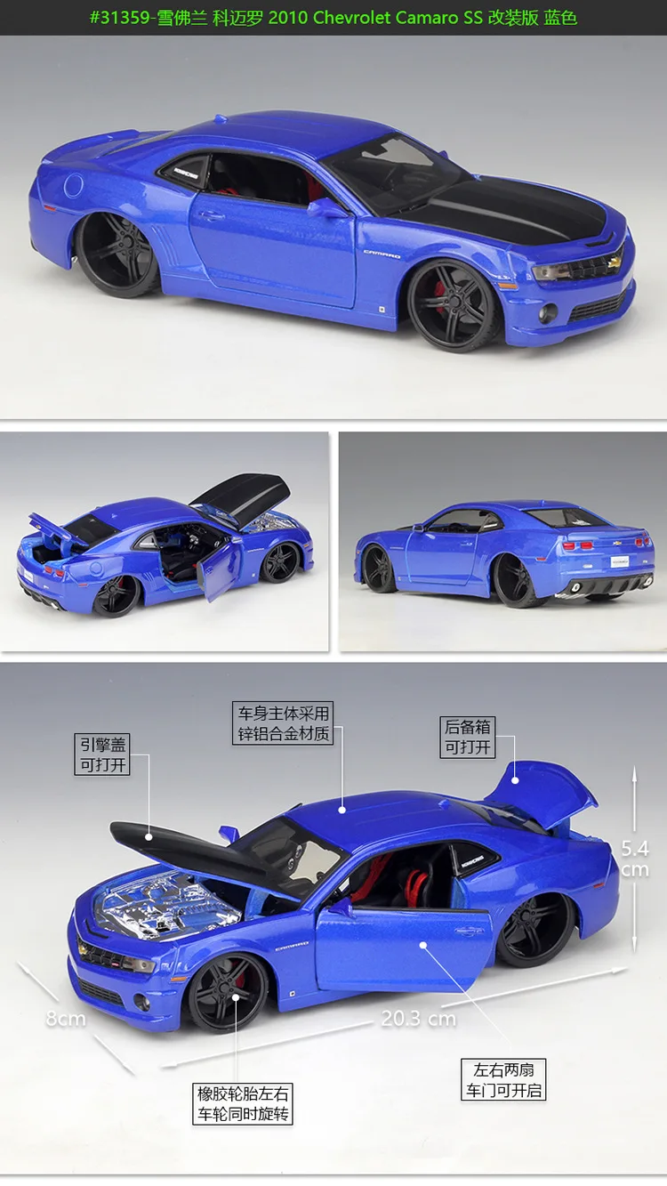 Maisto 1:24 Chevrolet 986 Monte Carlo SS моделирование сплава Модель автомобиля коллекция Подарочная игрушка