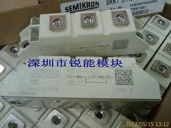 

Germany SCR module / SKKT57 / 16E ( non- domestic imitation )--RNDZ