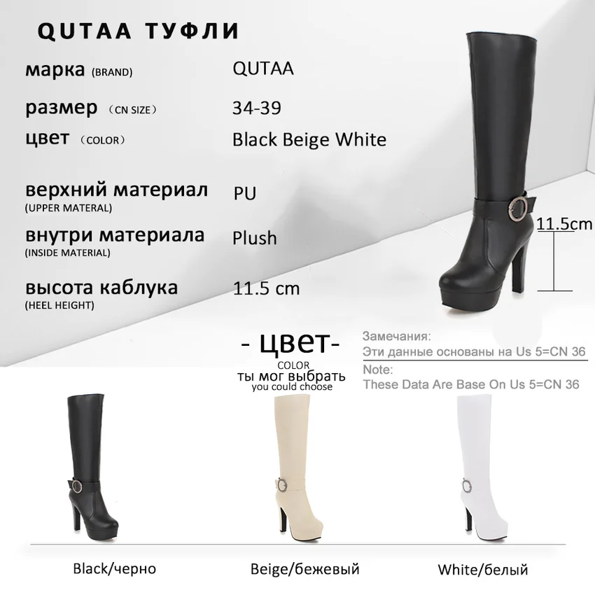 QUTAA/ г. Женские сапоги до колена женская обувь на платформе с квадратным каблуком из искусственной кожи осенне-зимние высокие сапоги на молнии с круглым носком размер 34-39