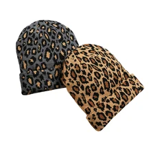 Модные леопардовые женские зимние шапки Корейская дикая вязаная шапка хип хоп ветрозащитные лыжные шапочки женская маска с черепом шапка теплая шапка Femme