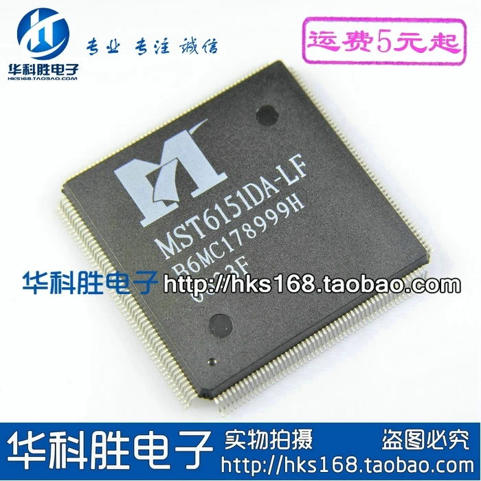 1 шт/MST6151DA-LF QFP