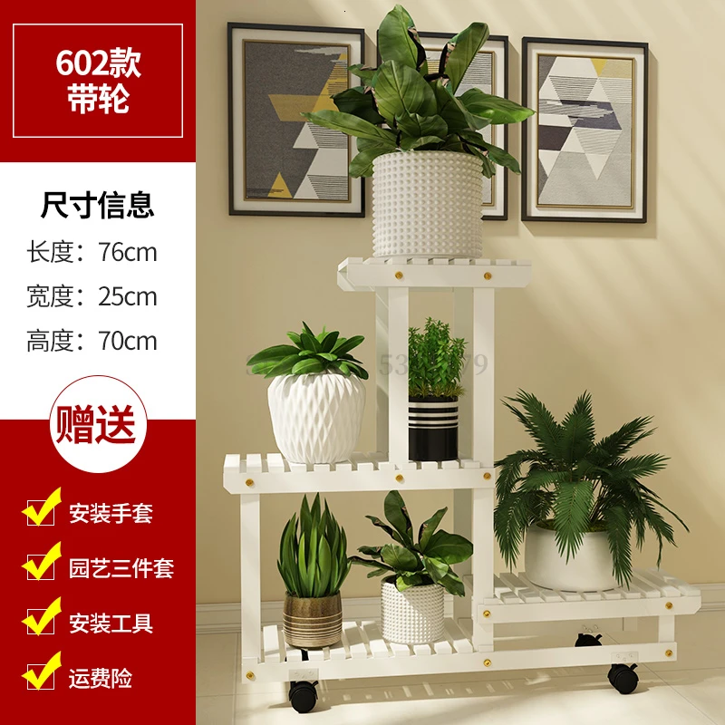 Landing Type Flower Airs Indoor Multi-storey Balcony Solid Wood Shelf Chlorophytum Flowerpot - Color: 602Whitewheel