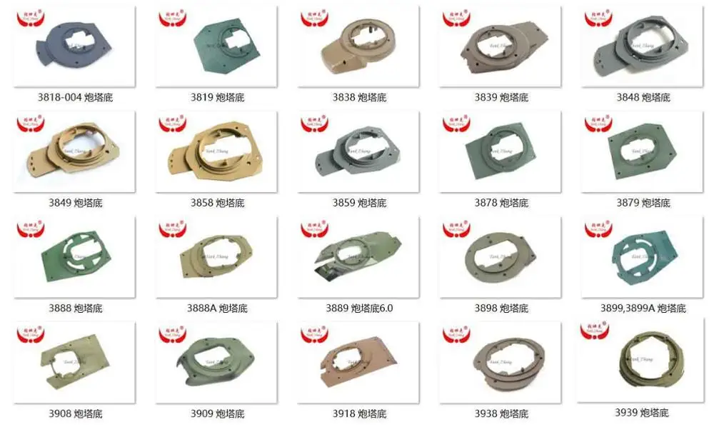 henglong 1/16 rc tank Turret bottom 3818.3838.3839.3848.3849.3858.3869.3878.3879.3888A.3889.3898.3899.3908.3909.3918.3938.3939 | Игрушки и