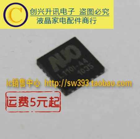 2 шт./L110I-44 L1101-44 QFN