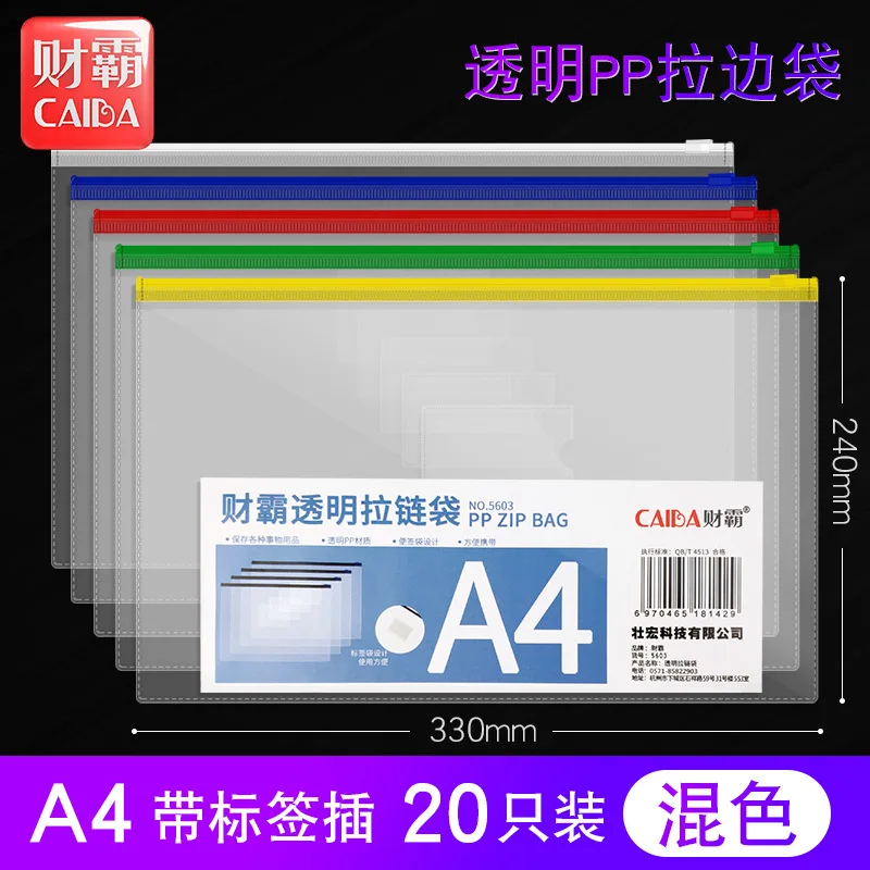 

ZIP File Holder Transparent A4 Zipper Bag Students Book Bag Transparent File Holder Office B5 File Holder Dense